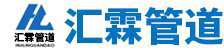 沧州汇霖管道科技有限公司
